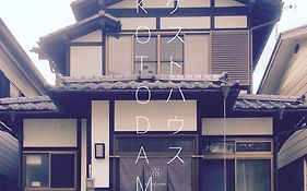 草津のゲストハウス Kotodama